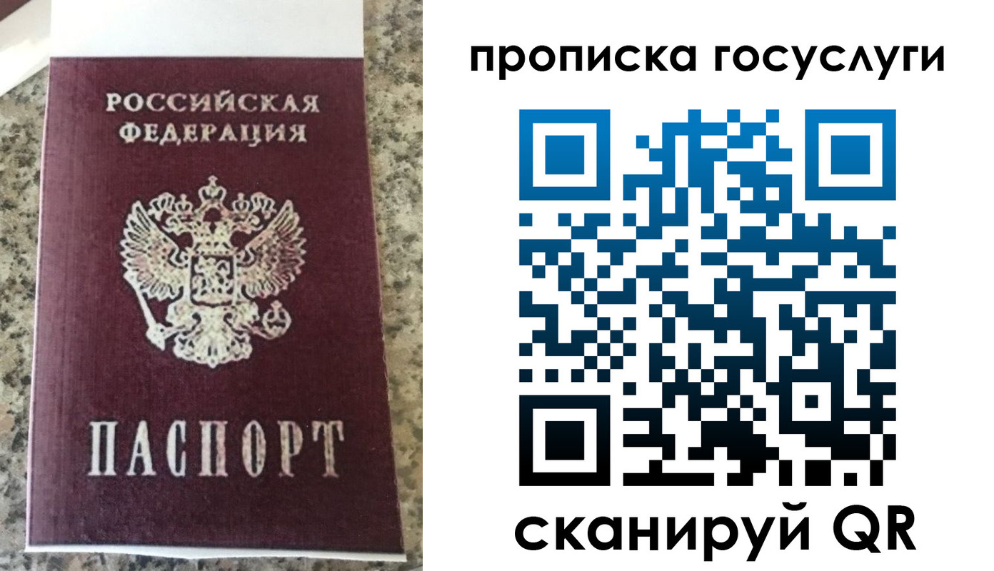 найти адрес прописки в Касимове