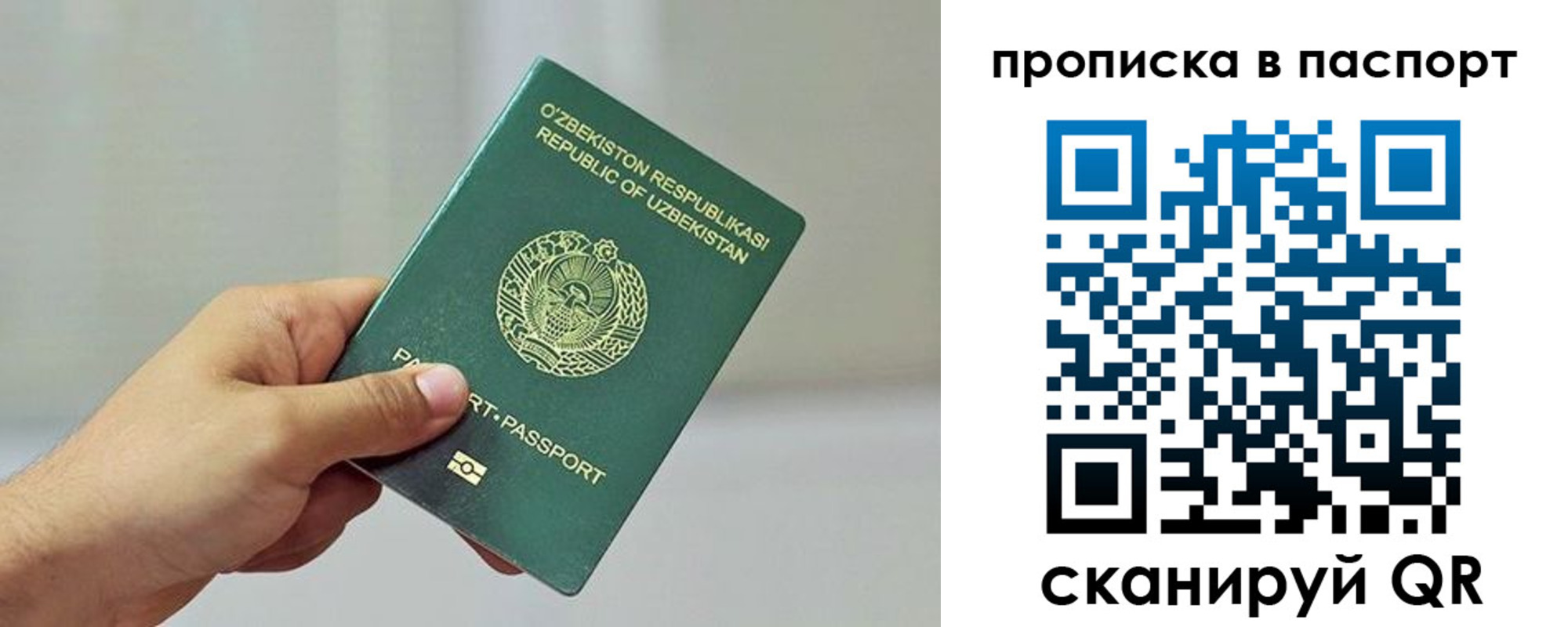 миграционный учет в Касимове