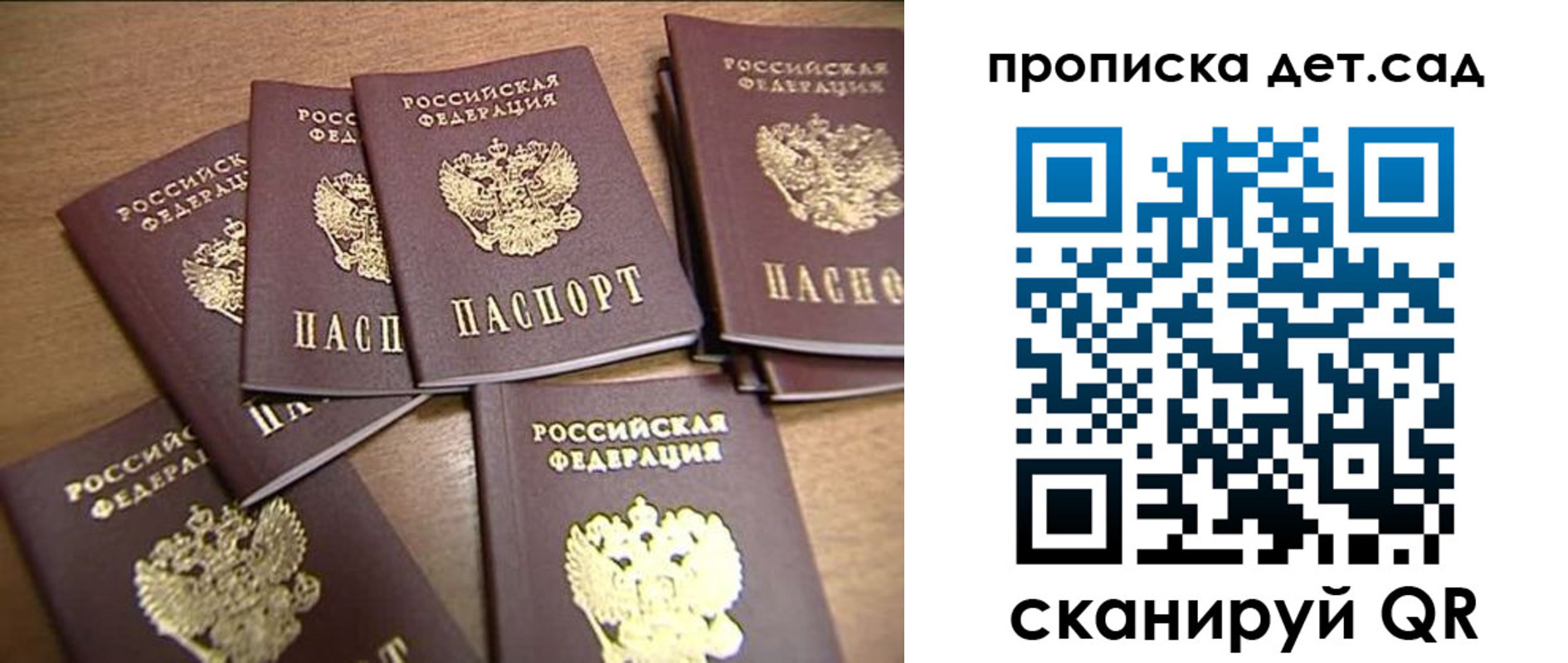 прописка поиск в Касимове